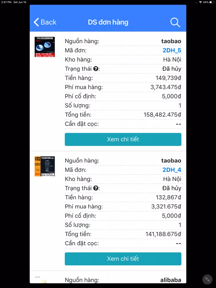 SQC Order iPad  Screenshots